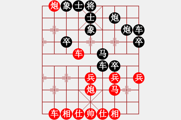 象棋棋譜圖片：1498局 B00- 中炮局-天天Ai1-3(先負(fù))小蟲引擎23層 - 步數(shù)：40 