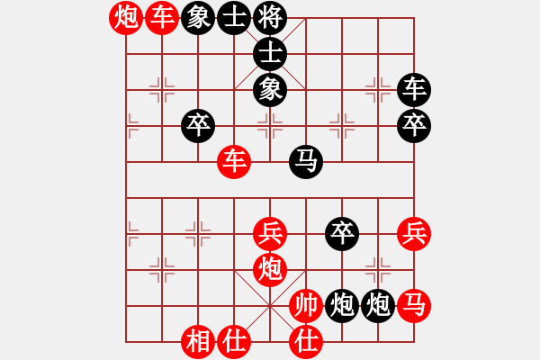 象棋棋譜圖片：1498局 B00- 中炮局-天天Ai1-3(先負(fù))小蟲引擎23層 - 步數(shù)：50 