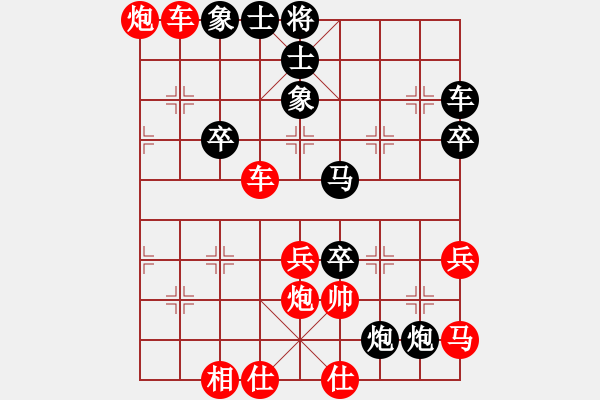 象棋棋譜圖片：1498局 B00- 中炮局-天天Ai1-3(先負(fù))小蟲引擎23層 - 步數(shù)：52 