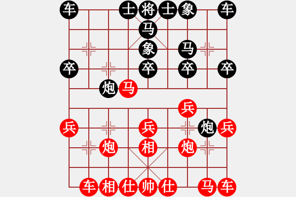 象棋棋譜圖片：金庸武俠丁同VS金庸無為居士(2013-12-10) - 步數(shù)：20 