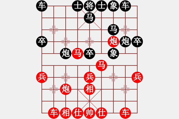 象棋棋譜圖片：金庸武俠丁同VS金庸無為居士(2013-12-10) - 步數(shù)：30 