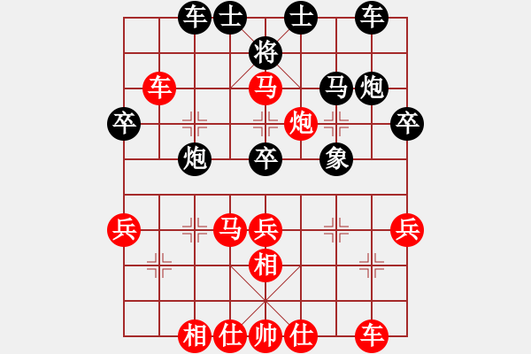 象棋棋譜圖片：金庸武俠丁同VS金庸無為居士(2013-12-10) - 步數(shù)：40 