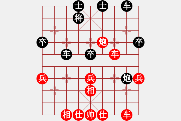 象棋棋譜圖片：金庸武俠丁同VS金庸無為居士(2013-12-10) - 步數(shù)：50 