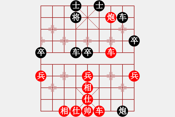 象棋棋譜圖片：金庸武俠丁同VS金庸無為居士(2013-12-10) - 步數(shù)：60 