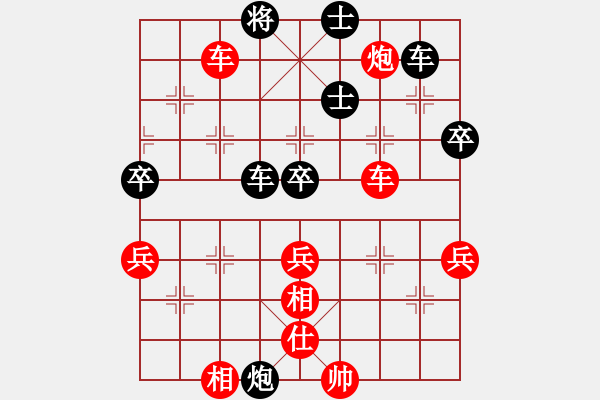 象棋棋譜圖片：金庸武俠丁同VS金庸無為居士(2013-12-10) - 步數(shù)：70 