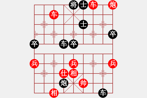 象棋棋譜圖片：金庸武俠丁同VS金庸無為居士(2013-12-10) - 步數(shù)：80 