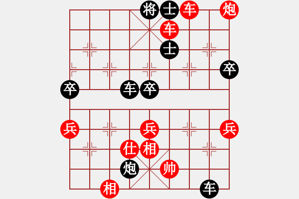 象棋棋譜圖片：金庸武俠丁同VS金庸無為居士(2013-12-10) - 步數(shù)：81 