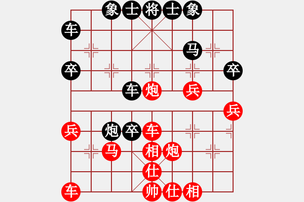 象棋棋譜圖片：順炮局（紅勝） - 步數(shù)：40 