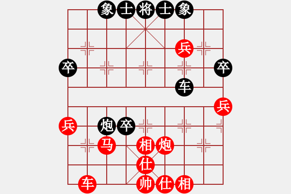 象棋棋譜圖片：順炮局（紅勝） - 步數(shù)：50 