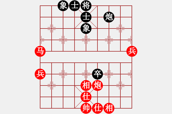 象棋棋譜圖片：順炮局（紅勝） - 步數(shù)：70 