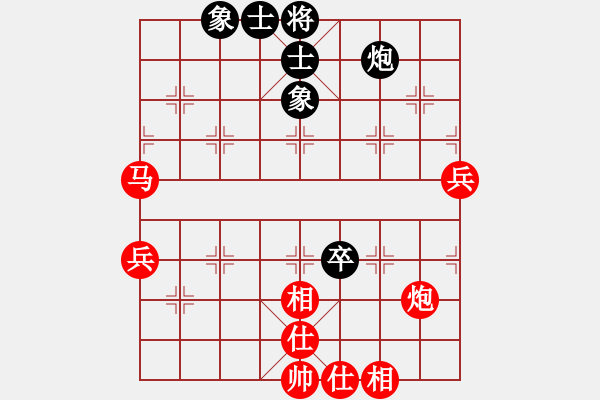 象棋棋譜圖片：順炮局（紅勝） - 步數(shù)：71 