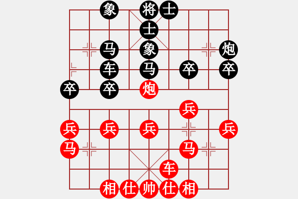 象棋棋谱图片：张兰天 先和 许国义 - 步数：29 