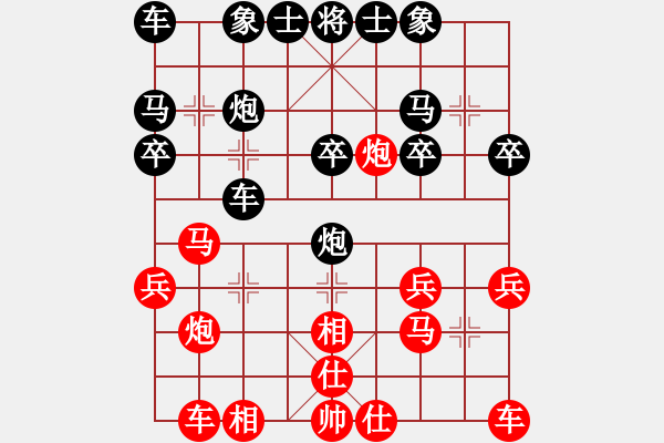 象棋棋譜圖片：2019年12月20日程長勝對馬修“仙反”對左中炮 - 步數(shù)：20 