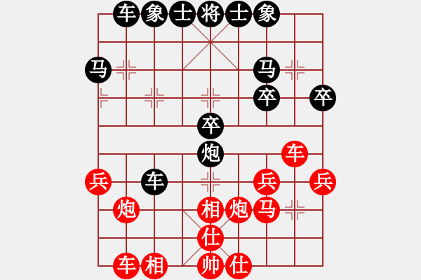 象棋棋譜圖片：2019年12月20日程長勝對馬修“仙反”對左中炮 - 步數(shù)：30 