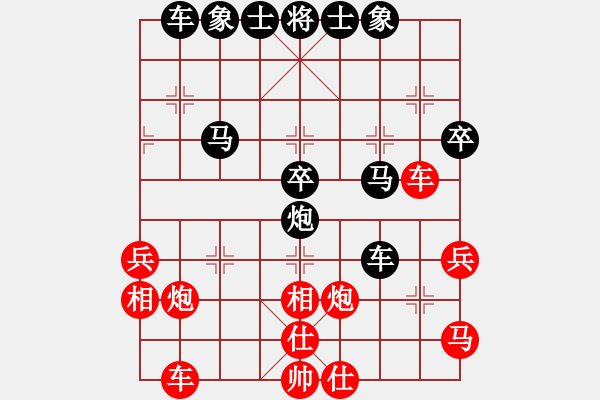 象棋棋譜圖片：2019年12月20日程長勝對馬修“仙反”對左中炮 - 步數(shù)：40 