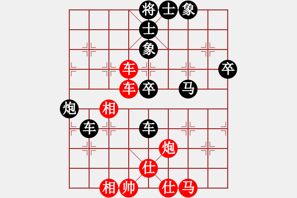 象棋棋譜圖片：2019年12月20日程長勝對馬修“仙反”對左中炮 - 步數(shù)：60 