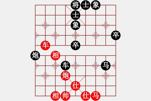 象棋棋譜圖片：2019年12月20日程長勝對馬修“仙反”對左中炮 - 步數(shù)：70 