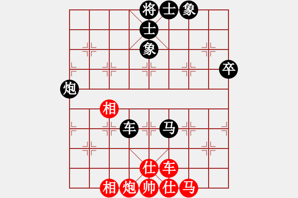 象棋棋譜圖片：2019年12月20日程長勝對馬修“仙反”對左中炮 - 步數(shù)：80 