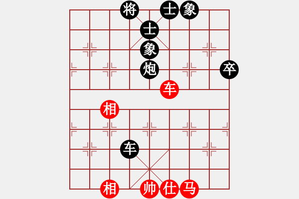 象棋棋譜圖片：2019年12月20日程長勝對馬修“仙反”對左中炮 - 步數(shù)：90 