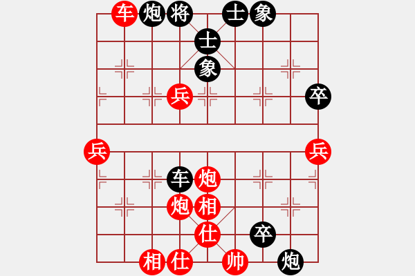 象棋棋譜圖片：中炮過河車互進七兵對屏風馬平炮兌車 急進中兵（炮五平六）  毛豆先生(月將)-勝-魔鬼轉(zhuǎn)世(月將) - 步數(shù)：80 