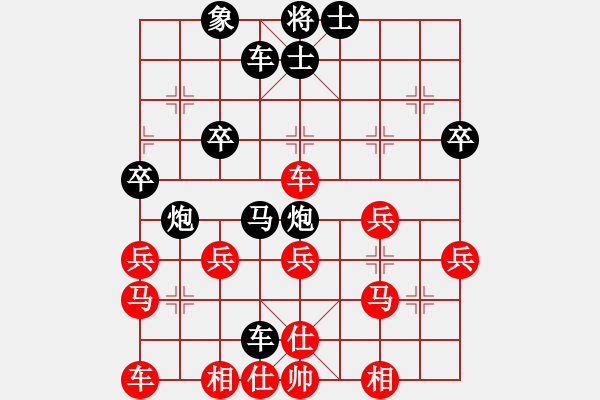 象棋棋譜圖片：林樂[623357752] -VS- 橫才俊儒[292832991] - 步數(shù)：30 