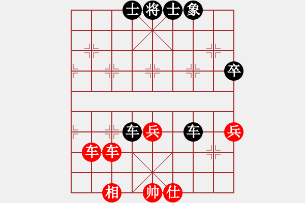 象棋棋譜圖片：笑傲江湖[421327060] -VS- 橫才俊儒[292832991] - 步數(shù)：50 