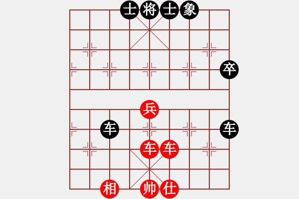 象棋棋譜圖片：笑傲江湖[421327060] -VS- 橫才俊儒[292832991] - 步數(shù)：66 