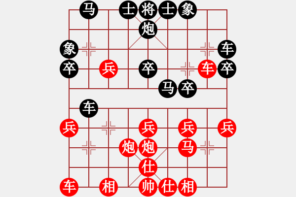 象棋棋譜圖片：豹子頭(6段)-勝-巨商(9級) - 步數(shù)：30 