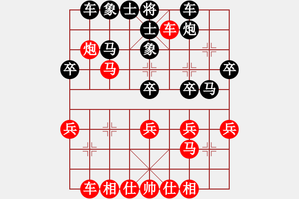 象棋棋谱图片：刘立山 先和 杨阳福 - 步数：30 