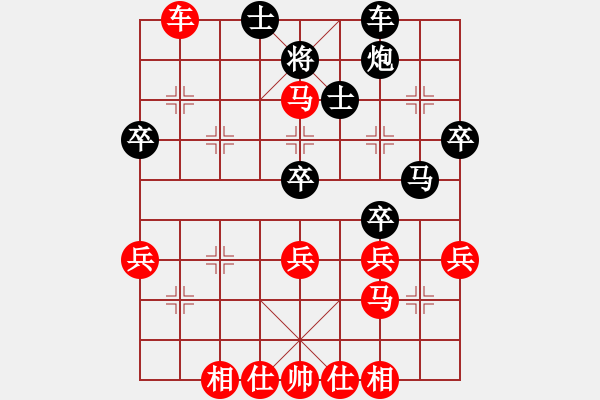 象棋棋谱图片：刘立山 先和 杨阳福 - 步数：40 