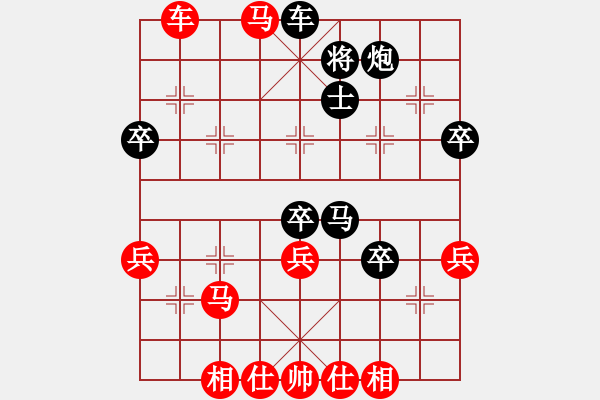 象棋棋谱图片：刘立山 先和 杨阳福 - 步数：50 