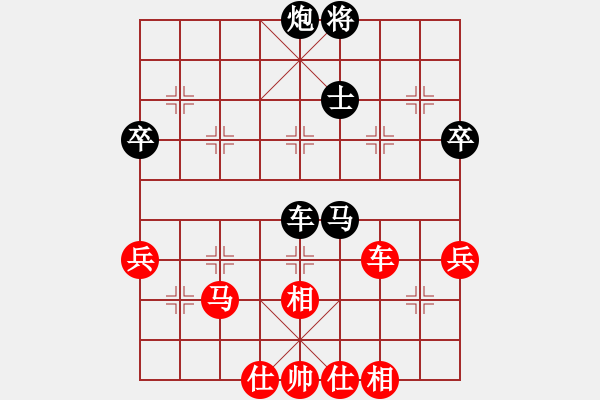 象棋棋谱图片：刘立山 先和 杨阳福 - 步数：60 