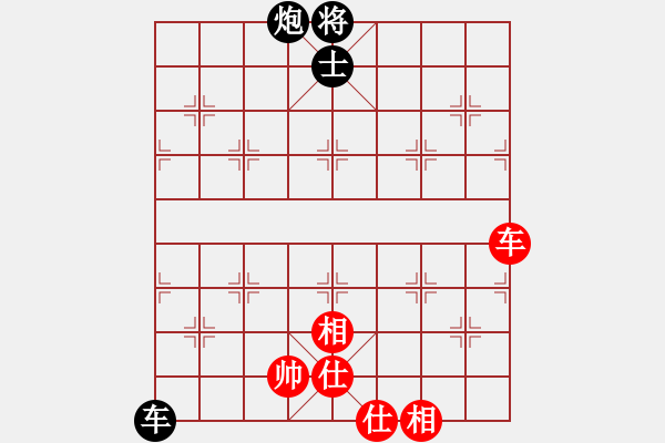 象棋棋谱图片：刘立山 先和 杨阳福 - 步数：94 