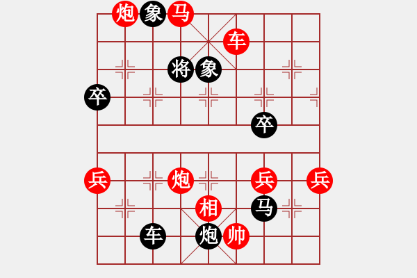 象棋棋譜圖片：星海棋苑聯(lián)盟 星海-賢過 先勝 星海老實棋 - 步數(shù)：80 