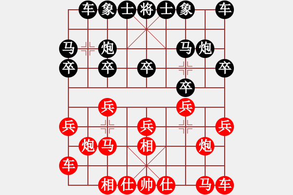 象棋棋譜圖片：泓冰先負(fù)棋迷 - 步數(shù)：10 