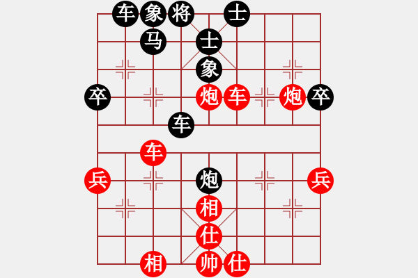 象棋棋譜圖片：泓冰先負(fù)棋迷 - 步數(shù)：50 