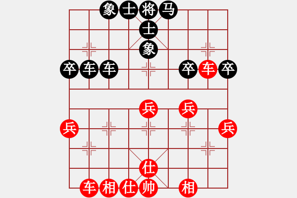 象棋棋譜圖片：葬心紅和藍(lán)浪-304〖仙人指路對中炮〗 - 步數(shù)：50 