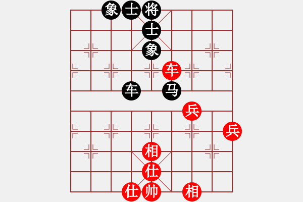 象棋棋譜圖片：葬心紅和藍(lán)浪-304〖仙人指路對中炮〗 - 步數(shù)：70 