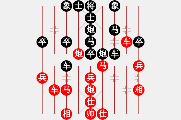 象棋棋譜圖片：夏日微風(fēng)(7段)-和-xuanjianyi(5段) - 步數(shù)：40 