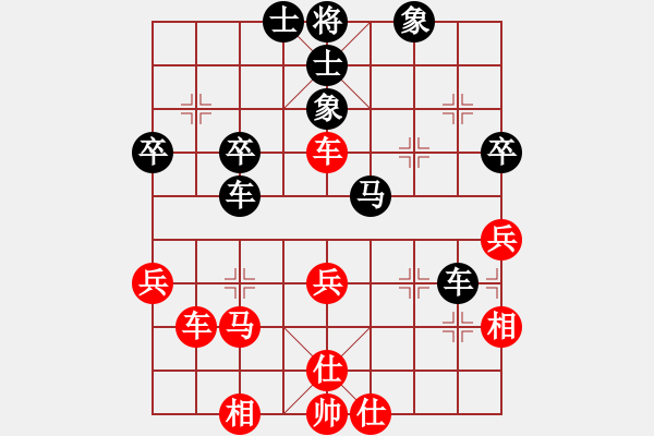 象棋棋譜圖片：夏日微風(fēng)(7段)-和-xuanjianyi(5段) - 步數(shù)：50 