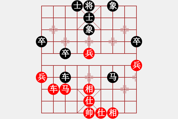 象棋棋譜圖片：夏日微風(fēng)(7段)-和-xuanjianyi(5段) - 步數(shù)：60 