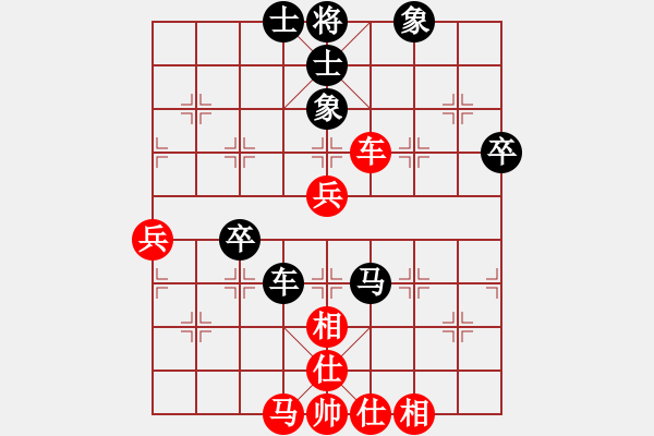 象棋棋譜圖片：夏日微風(fēng)(7段)-和-xuanjianyi(5段) - 步數(shù)：70 