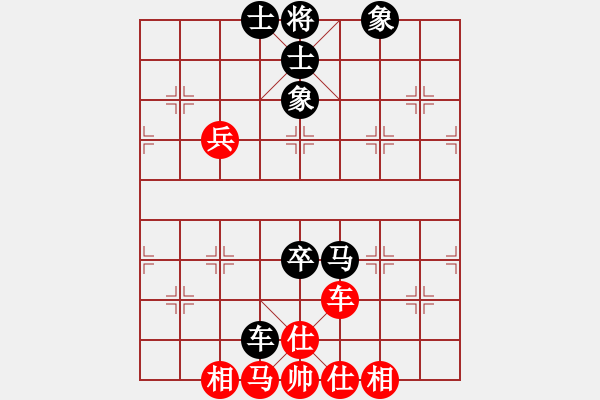 象棋棋譜圖片：夏日微風(fēng)(7段)-和-xuanjianyi(5段) - 步數(shù)：90 