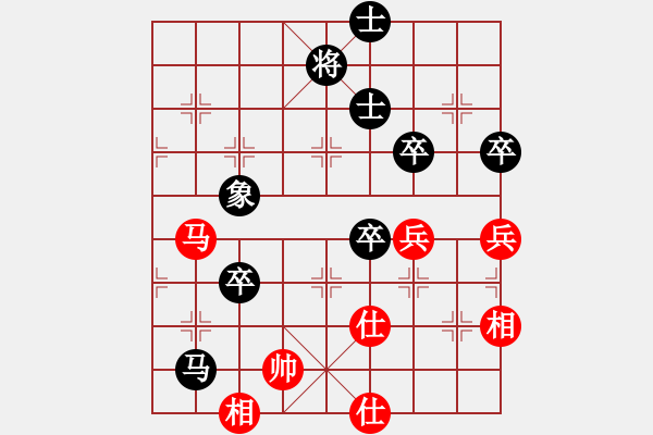 象棋棋譜圖片：第九輪 天津張彬先負南開大學王昊 - 步數(shù)：100 