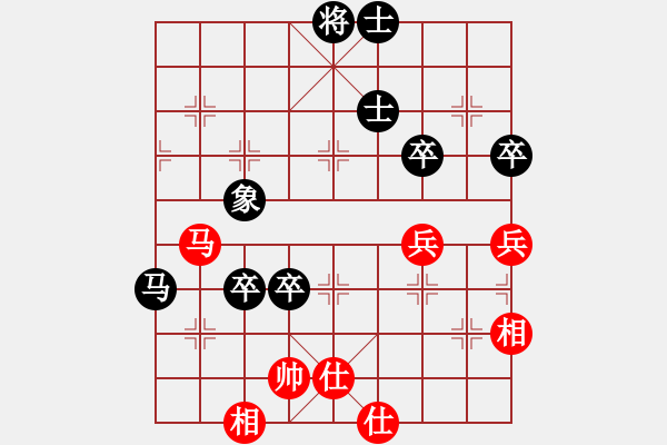 象棋棋譜圖片：第九輪 天津張彬先負南開大學王昊 - 步數(shù)：110 