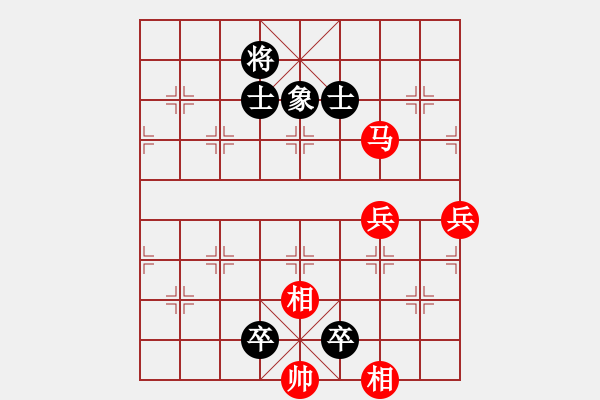 象棋棋譜圖片：第九輪 天津張彬先負南開大學王昊 - 步數(shù)：150 