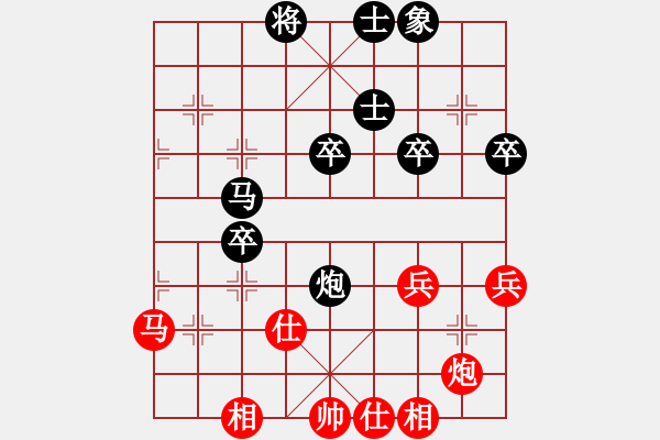 象棋棋譜圖片：第九輪 天津張彬先負南開大學王昊 - 步數(shù)：60 