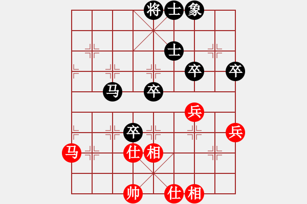 象棋棋譜圖片：第九輪 天津張彬先負南開大學王昊 - 步數(shù)：70 