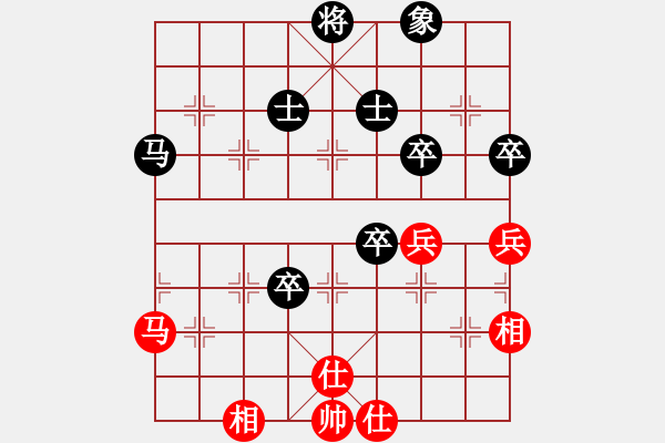 象棋棋譜圖片：第九輪 天津張彬先負南開大學王昊 - 步數(shù)：80 