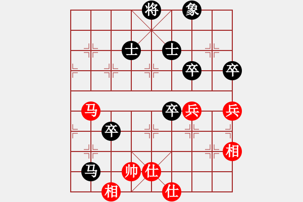 象棋棋譜圖片：第九輪 天津張彬先負南開大學王昊 - 步數(shù)：90 